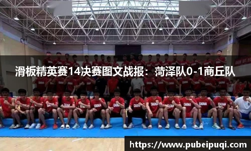 jrs极速体育直播
