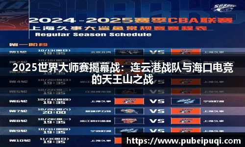 jrs极速体育直播nba在线观看