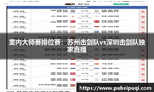 jrs极速体育直播nba
