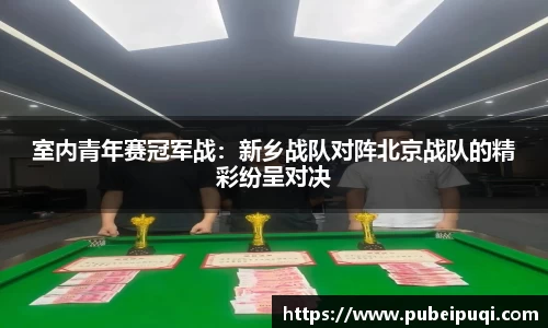 jrs极速体育直播